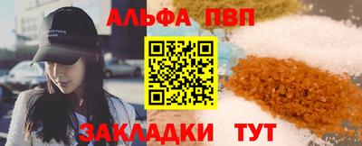 a pvp Тулун