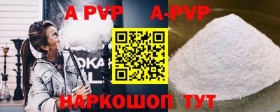 a pvp Тулун