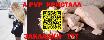 a pvp Тулун