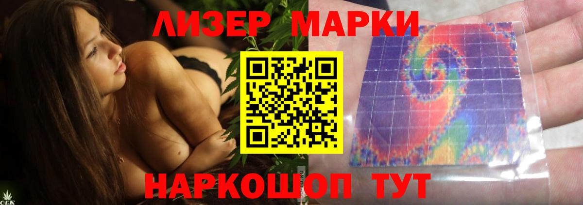 Нововоронеж  LSD-25 экстази кислота  Вход с VPN  LSD-25 экстази кислота 