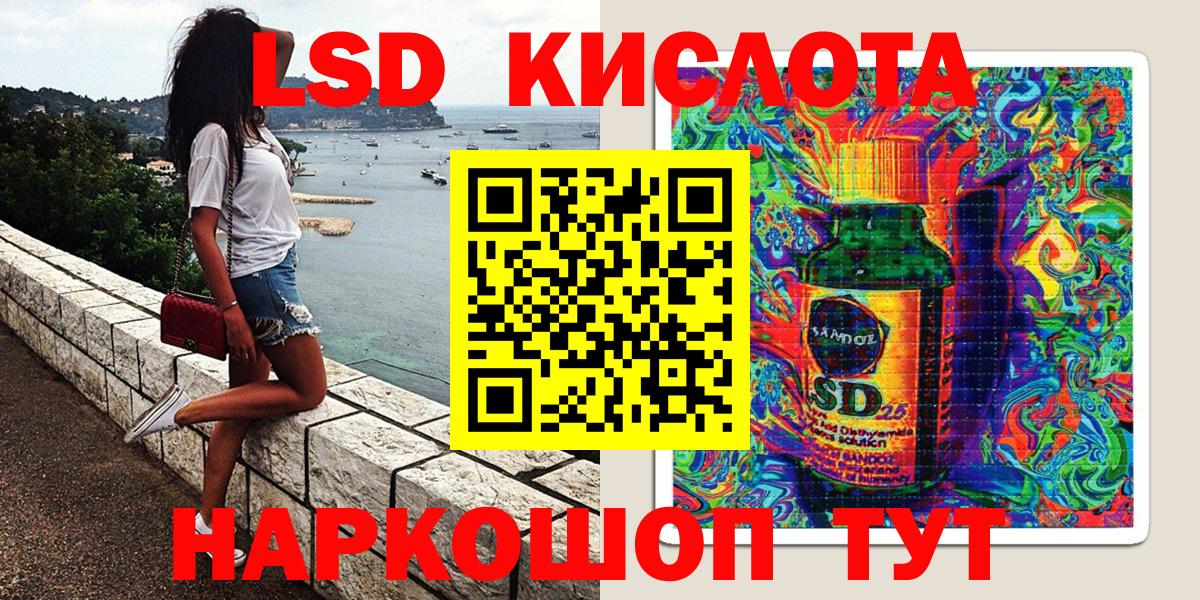 Нововоронеж  Марки 25I-NBOMe  Вход с VPN  Марки NBOMe 1,8мг 