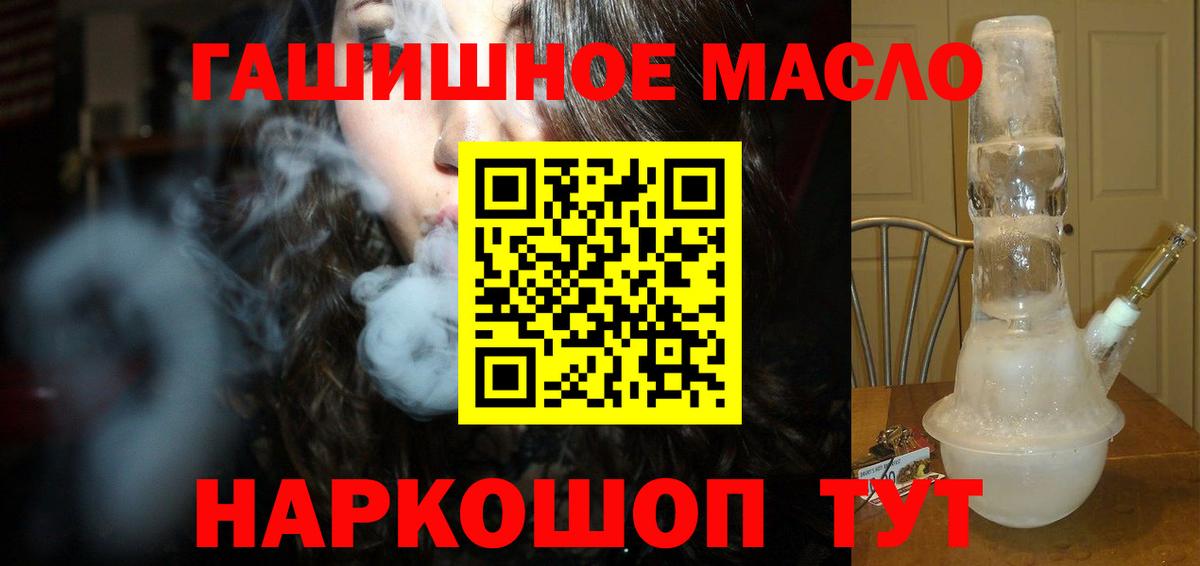Дистиллят ТГК вейп Нововоронеж