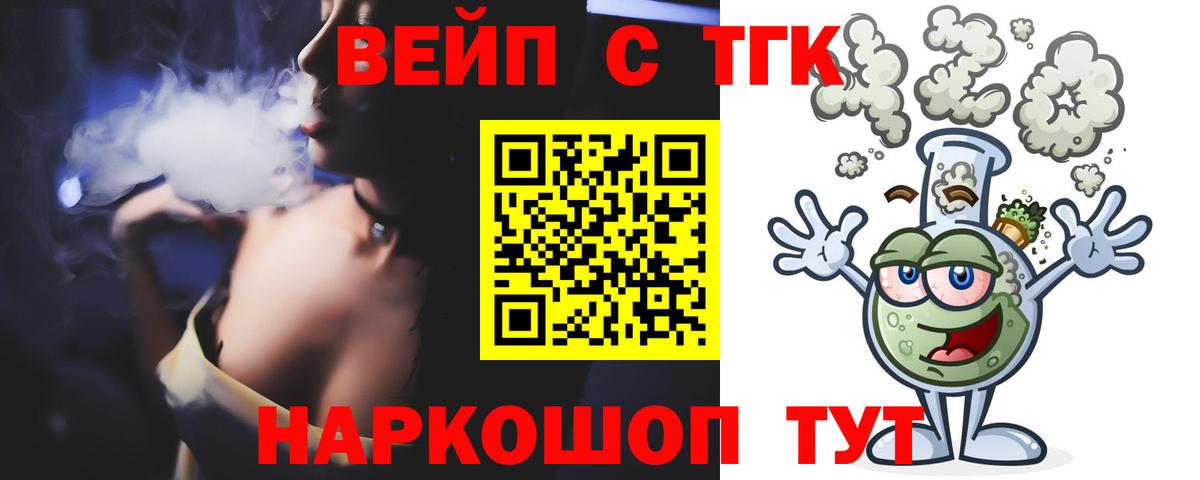 Нововоронеж  Дистиллят ТГК концентрат  ТГК гашишное масло  Вход с VPN 