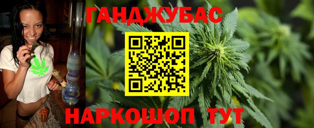 Нововоронеж  Марихуана Ganja  МАРИХУАНА THC 21%  Вход с VPN 